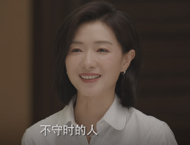 万茜|万茜新剧仅仅播4集，收视率直逼第一！湖南卫视拿到“王牌”了