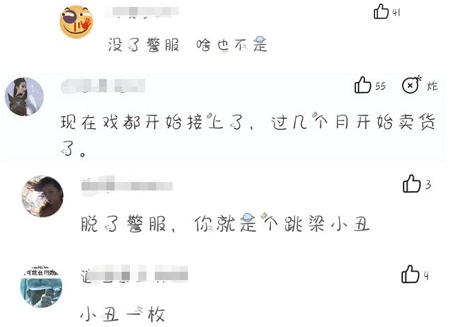 欧美明星|老陈拍戏不忘做反诈宣传，一句台词还要跪在主演旁，被骂跳梁小丑