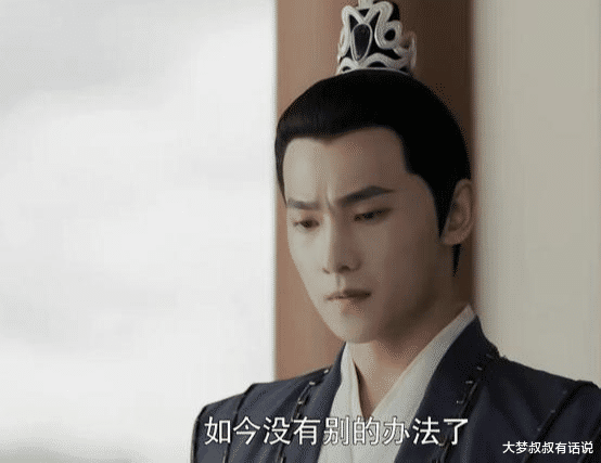 杨洋|杨洋《且试天下》淋雨戏拍2天虚脱！成品播出粉丝一看竟气炸