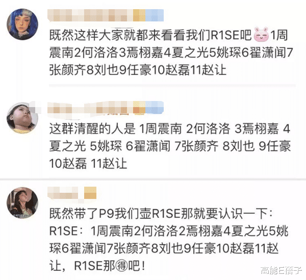 选秀|内娱限定团时代结束了,团员们将何去何从?