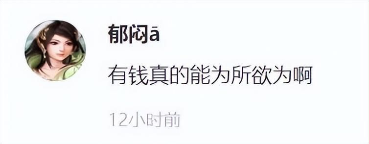 saas|魔兽怀旧服上线前夕补丁,又卖起幽灵虎?网友:为什么开学才开