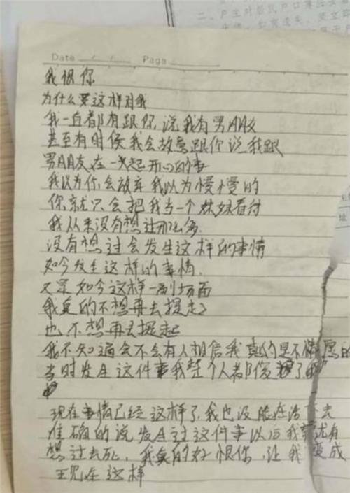2020年,浙江一18岁奶茶妹因太漂亮,被店长套路,最终酿成了悲剧