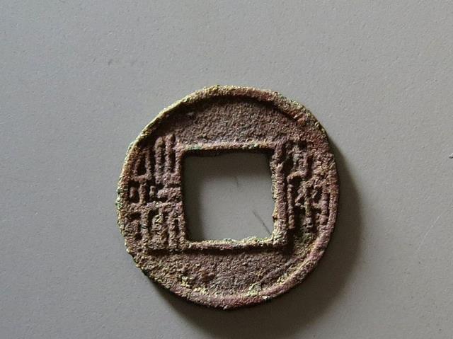 古钱币|拇指般大小的古钱币，看起来不起眼，却是比较罕见的品种