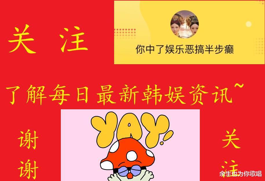 李英爱|李英爱亮相环保时尚活动，状态好到令人惊艳！