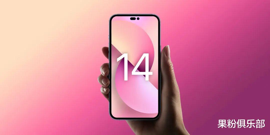 iPhone14|iPhone 14 运存全面升级，Pro 真的猛！