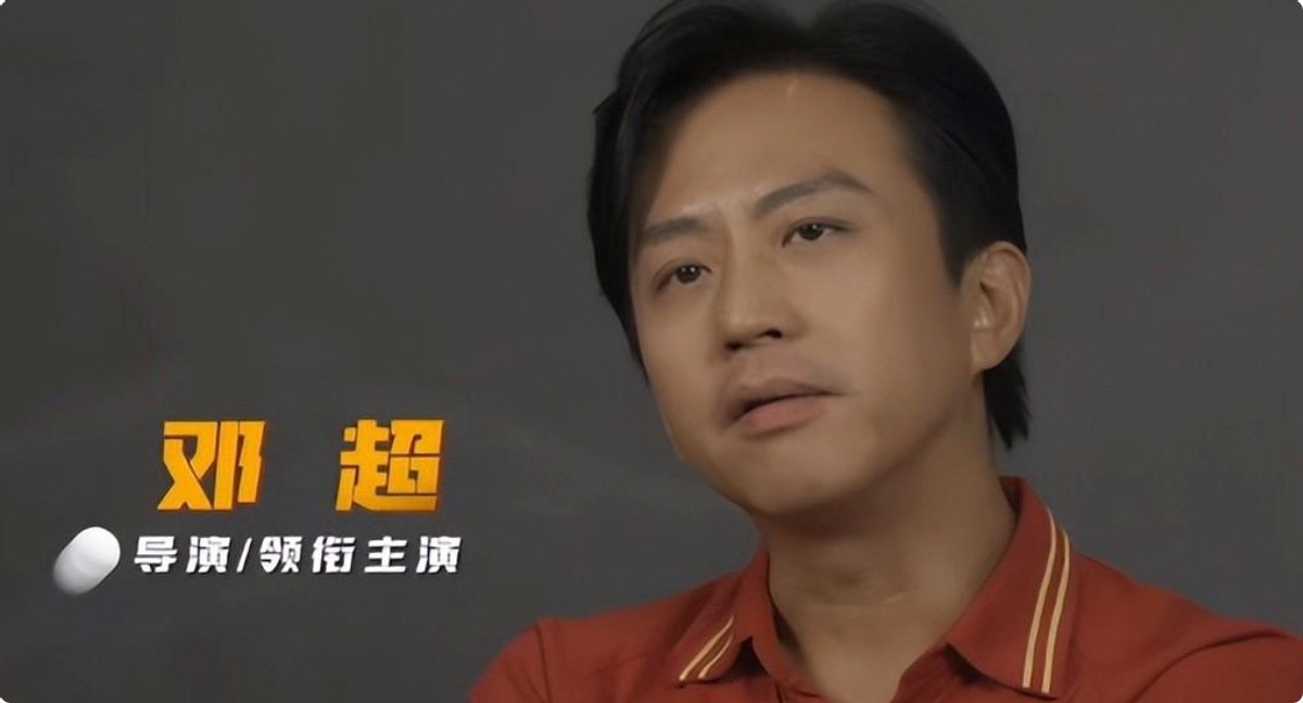 电影|笑掉大牙?日票房仅805万,2天就出局了,张艺谋把邓超新片打懵了