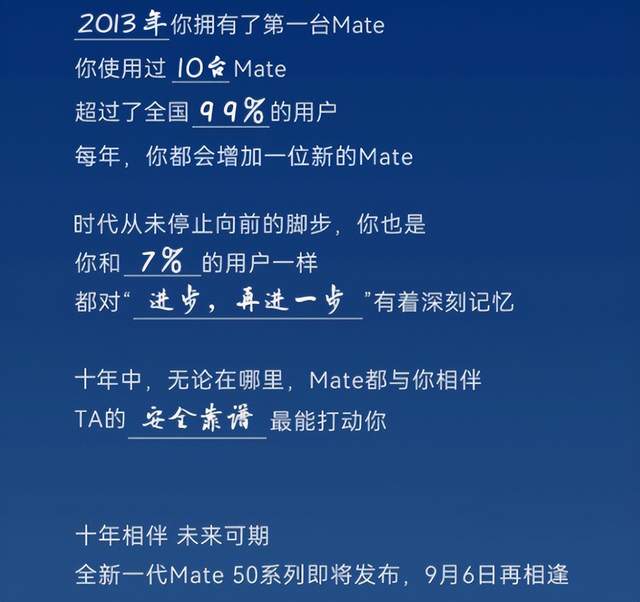 余承东|苦撑2年，华为余承东喊话花粉，这次中国消费者会支持到底吗？