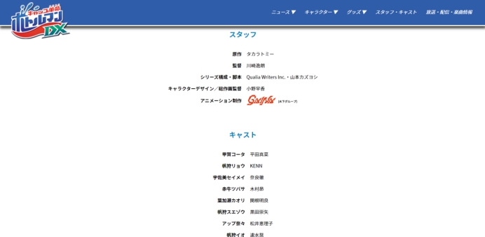 魔法少女|2022年4月新番一览及绝对主观的大致介绍和评价(上)