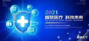 未来可期!好好活过10年,你将会轻松活到120岁!