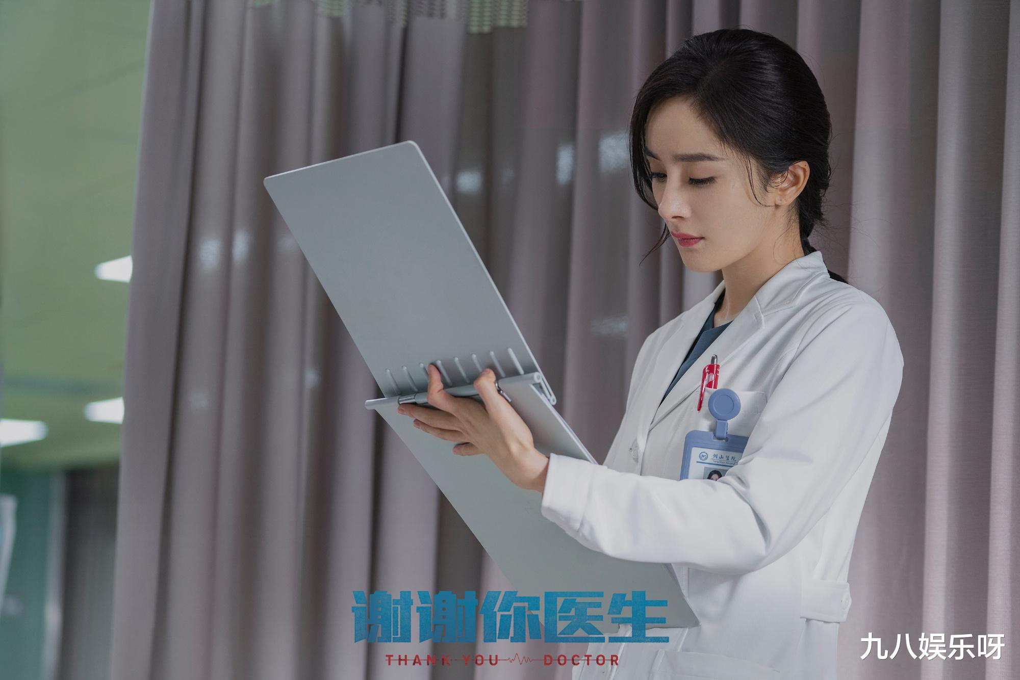 央视|《谢谢你医生》即将上星?央视官媒带头宣传,粉丝:别再扑空