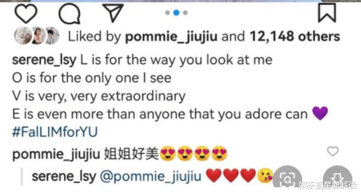 赵丽颖|李泽楷被隔空表白？林宣妤晒婚纱礼服，配文“love”有深意