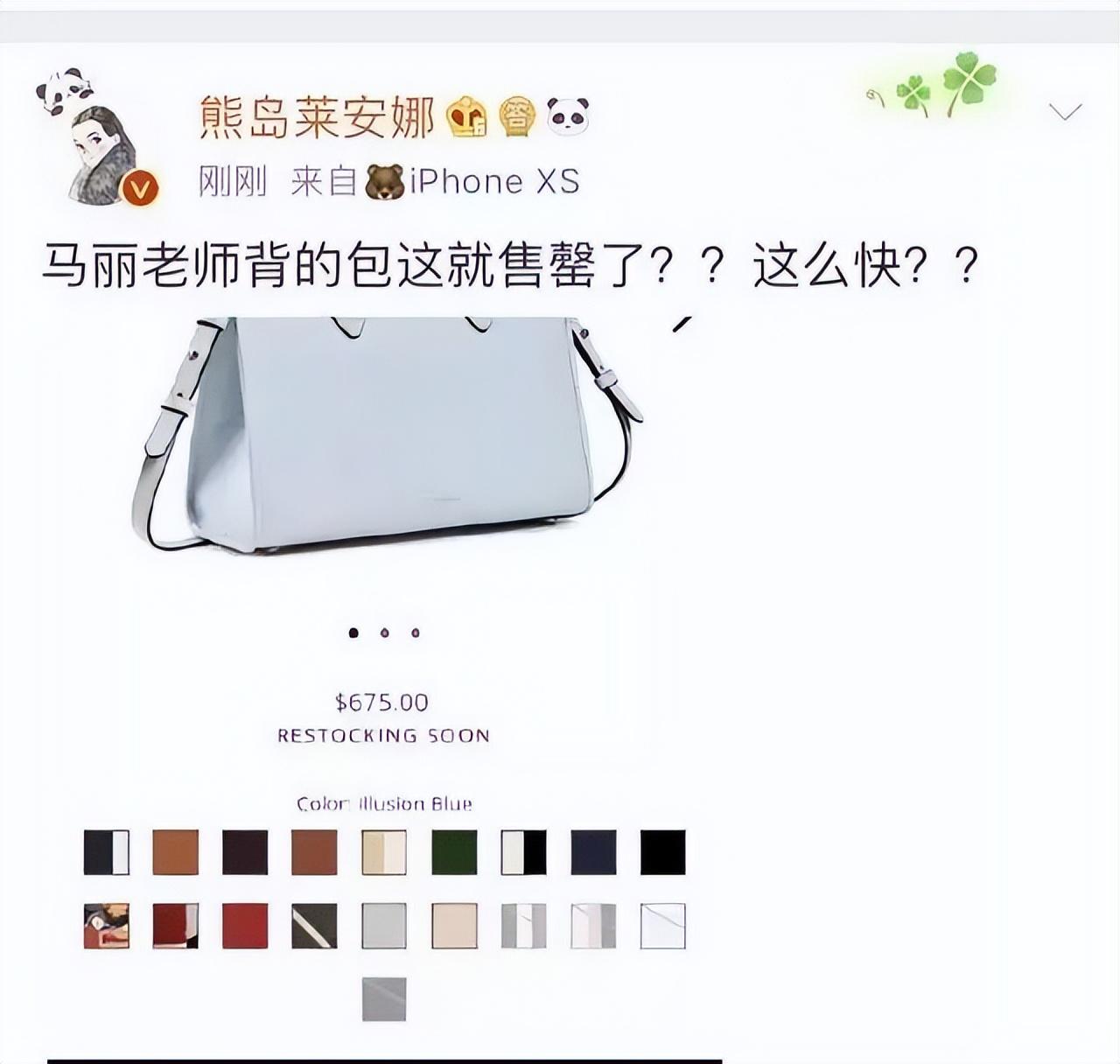 马丽|“丑角”在娱乐圈修炼成美女