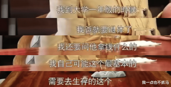 胡杏儿|知名女星恋爱8年分手，40岁生3胎，网友：太拼了！