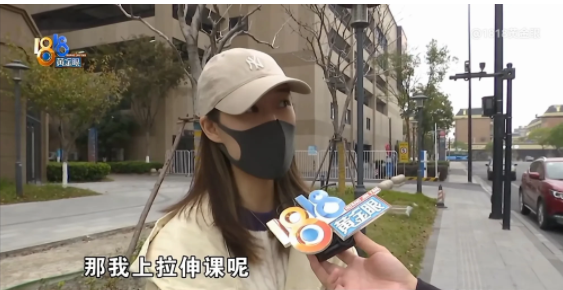 浙江杭州,一女子花费1万多元,去一家健身房报了私教课,因为拉升时和教练有身体接触