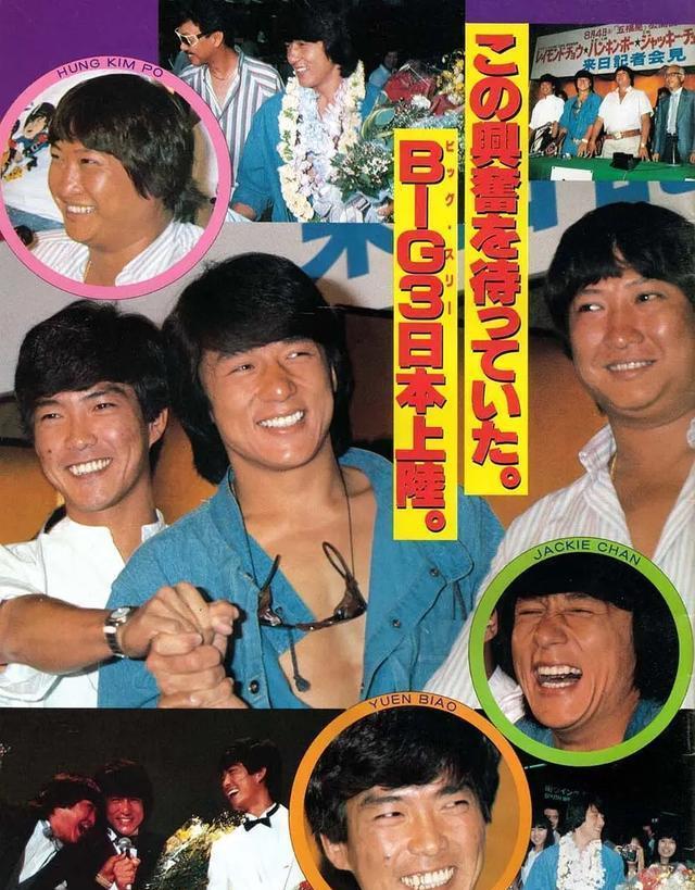 元彪|80年代末，元彪想自立门户，嘉禾恼怒：以后成龙电影不能有元彪！