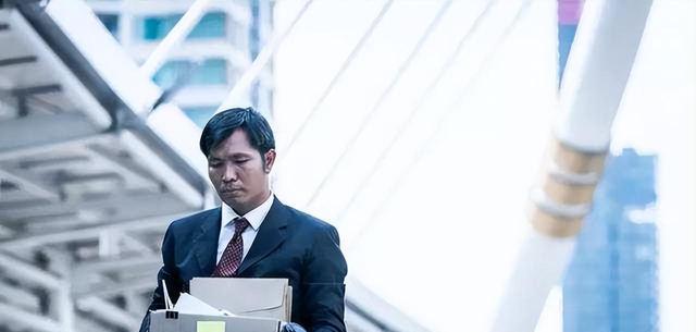 失业率|失业率创新高！不仅青年面临失业危机，“中年危机”也会到来