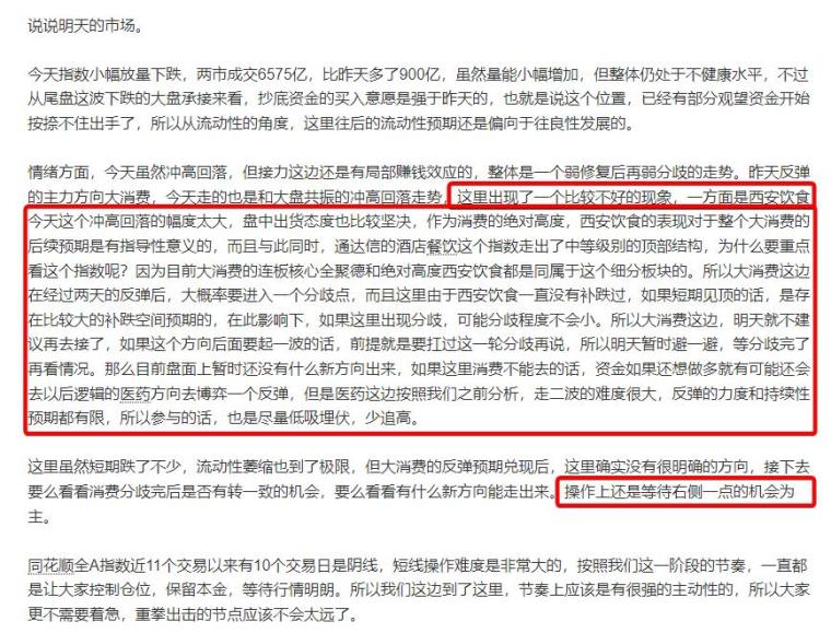 市场反弹需要这几个信号!