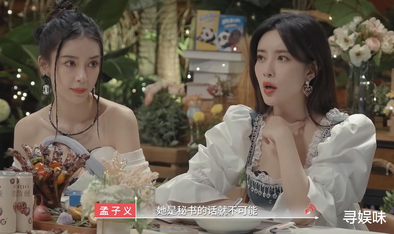 Angelababy|眼睛总是瞪得像铜铃，穿性感礼服拿着外套遮，杨颖首期行为惹争议