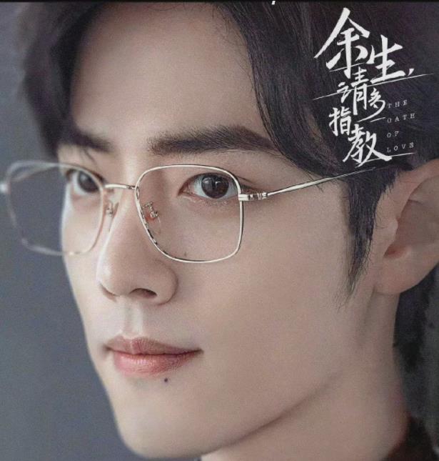 顾一野|顾一野比顾魏更会谈恋爱？肖战同意吗？