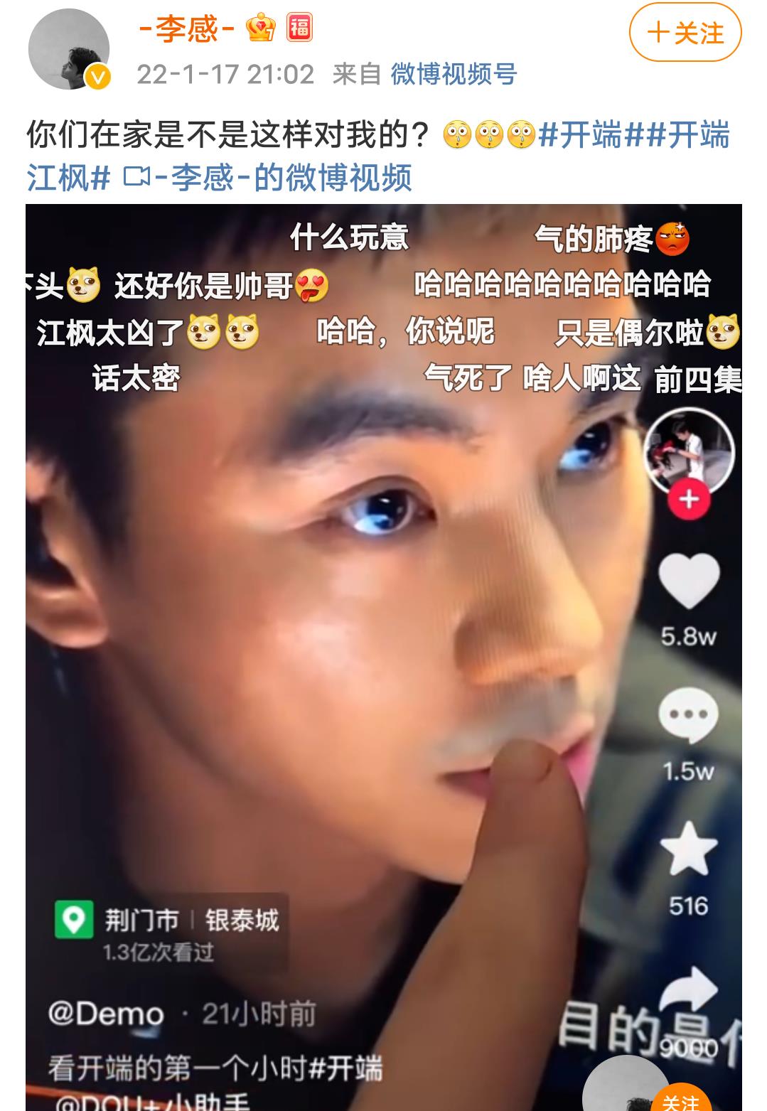 警察|《开端》：身为警察不但暴躁还诱供，这角色比刘涛还令人反感