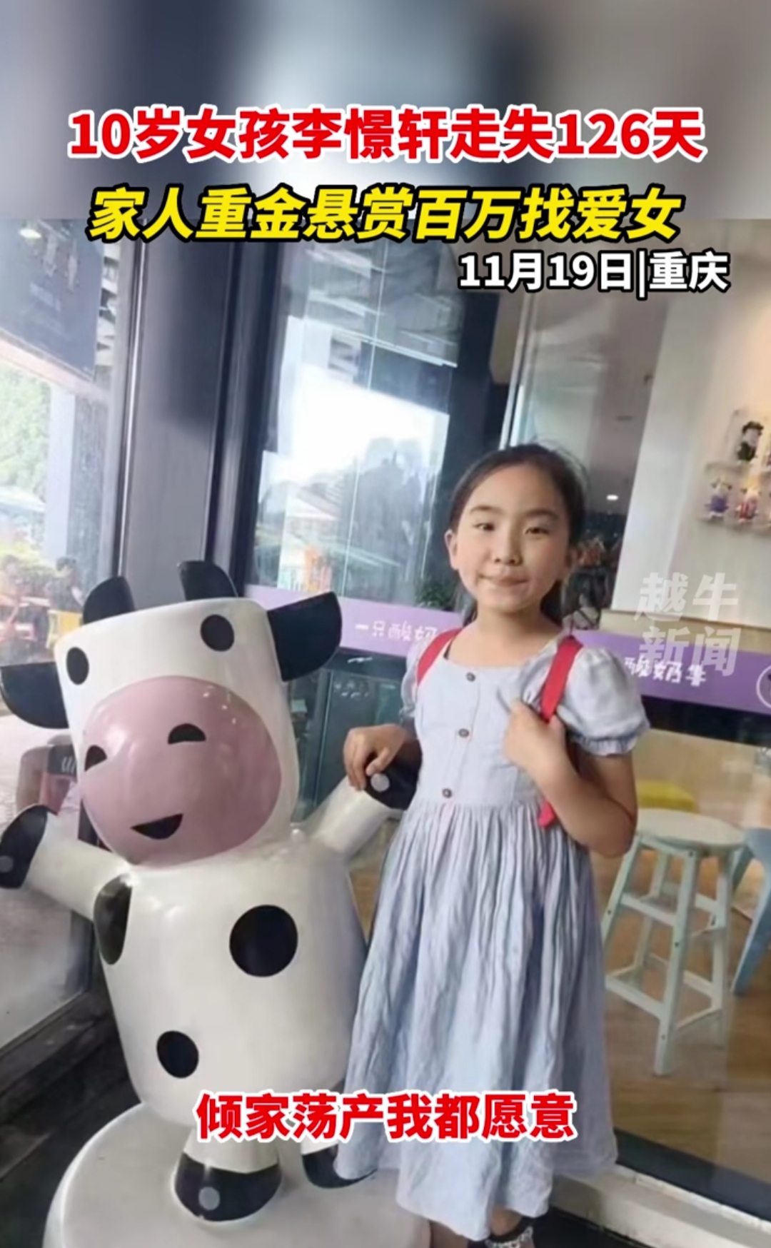 从2022年四月份开始,有近三十人失踪。年龄从四岁到三十七岁,为什么这两年失踪人口这么多