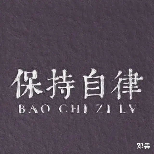 乔布斯|游资乔帮主：从程序员到一方游资，从12万到5亿，秘诀是龙回头