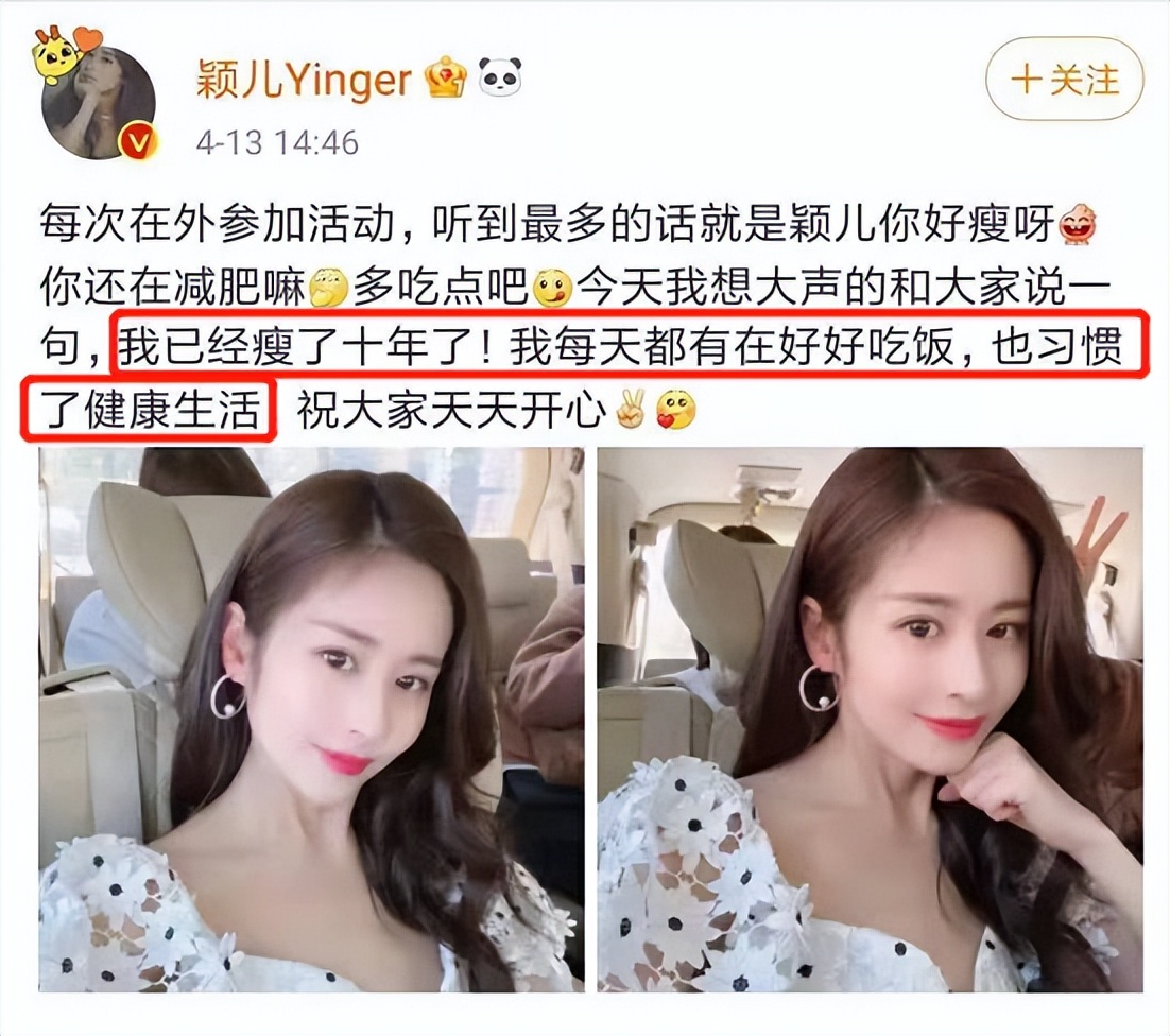 银耳 33岁女星颖儿晒健身视频，穿短上衣大方秀腹肌，皮肤白嫩锁骨突出