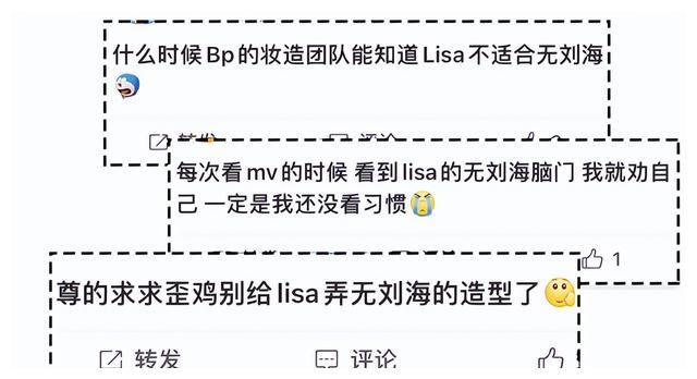 皮肤干燥 空窗两年的BLACK终于回归了，造型师你是不是搞错了？
