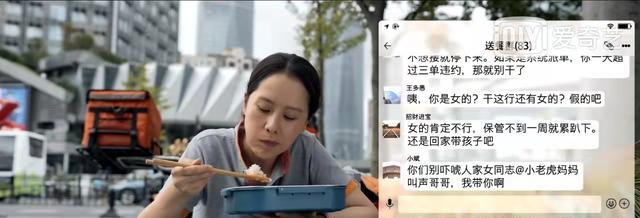 海清|《心居》演员演技:海清真实,冯绍峰有感觉,童谣没走出顾佳人设