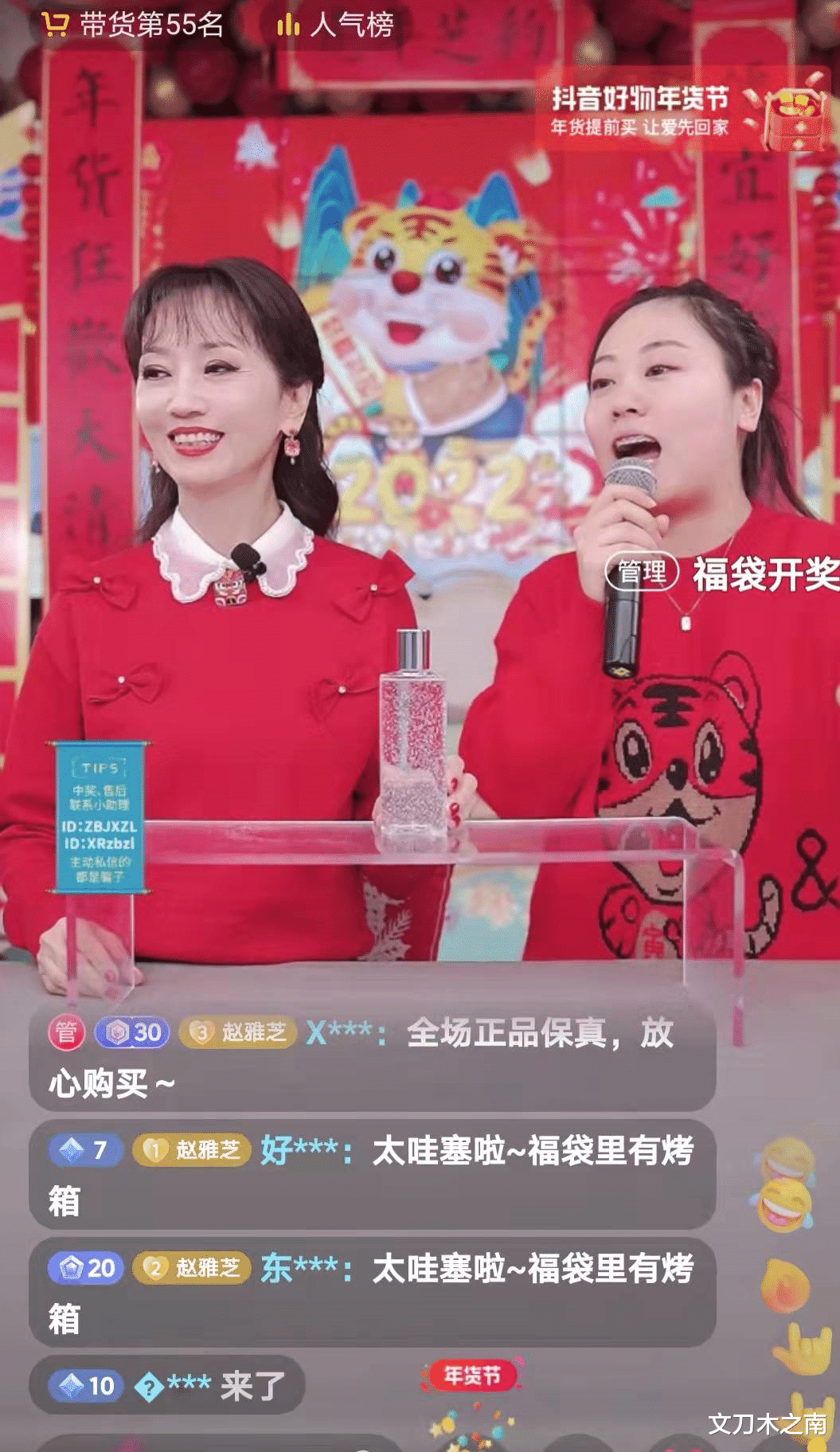 赵雅芝|赵雅芝直播带货，女神真的老了！