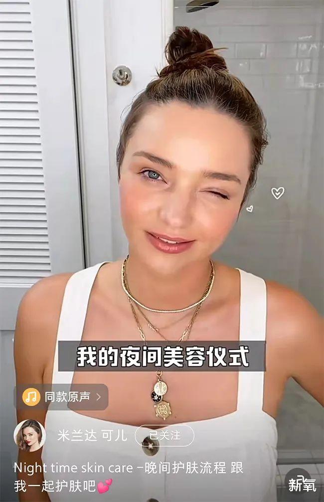 阿Sa 这豪门超模翻车了？拍护肤过程还带妆…