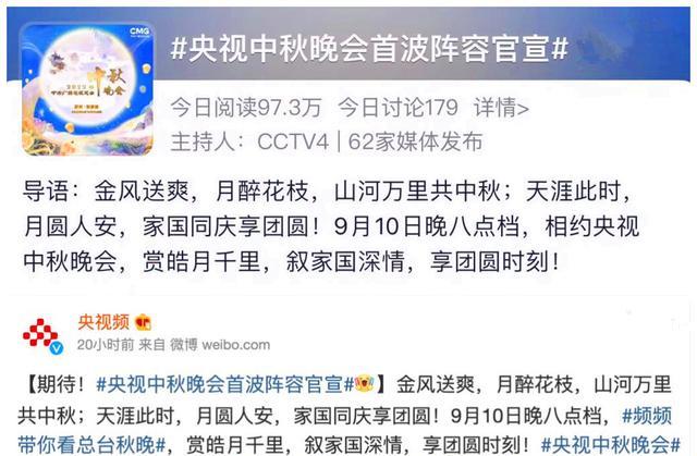 周深|十大年度国家IP评选,周深再次屠榜,一人独揽多项大奖,热度刷屏