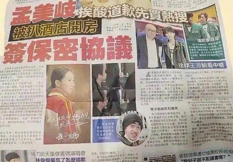 甘婷婷|红的快,凉的也快,这12位“昙花一现”的明星,各有各的难处