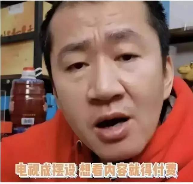 彩电|智能电视乱收费引众怒：巧立名目“薅羊毛”，无异于竭泽而渔