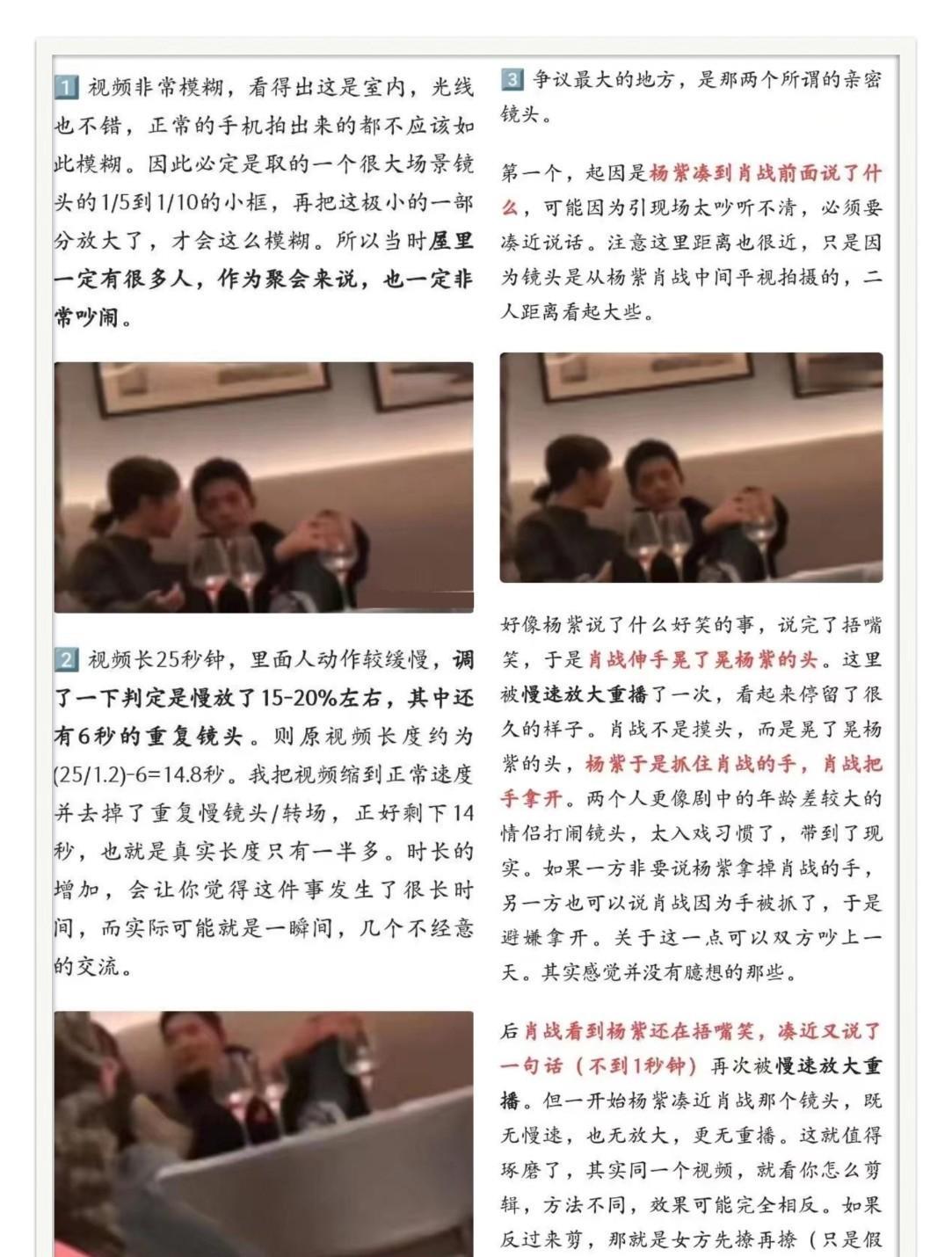 阿凡达2|肖战恋情绯闻风向跑偏,不受控制的逆转,真不怪吃瓜群众好这口