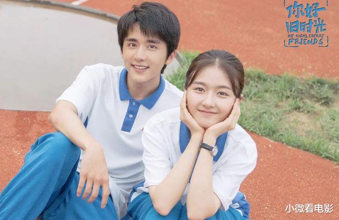 |值得反复刷的10部青春校园爱情剧,又甜又虐又带感,你追了几部?