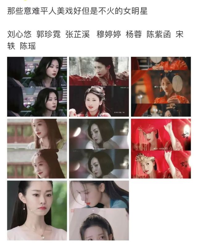 杨蓉|娱乐圈冷落22年的「最惨女演员」，如今全网盼她爆红