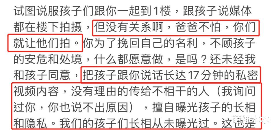李靓蕾|李靓蕾发文否认收到BY2私信，工作室录屏回应，怒斥对方又撒谎
