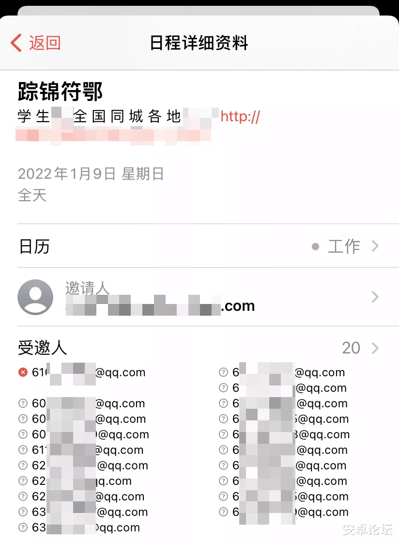 苹果|新型垃圾广告正慢慢绑架着苹果用户