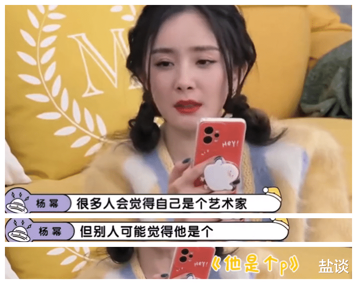 刘恺威|杨幂、刘恺威同上热搜，刘恺威最令人反感的或许不是“夜光剧本”，而是个P