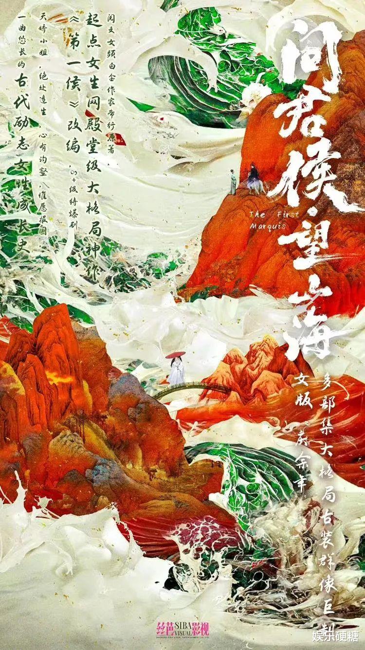 传统文化|古偶升级，网文能提供什么？