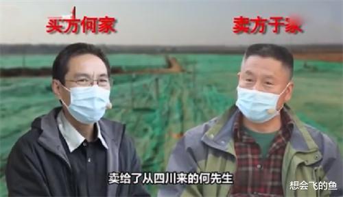 北京男子3万卖房,20年后涨至1100万,反悔要3万收回房,法院判了