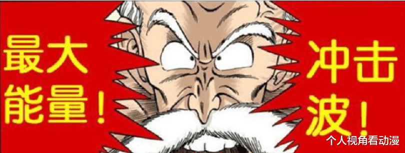 龙珠|七龙珠:比迪丽和琪琪到底谁战斗力更高,为什么说琪琪被夸大了?