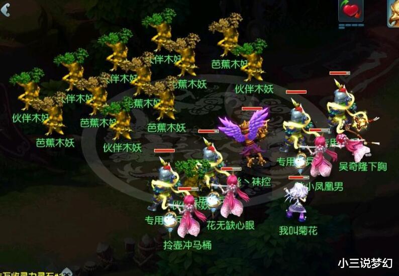 工作室|梦幻西游:抢资材必备的姿势,新旧两版来回切换,资材量能翻倍