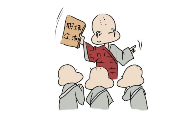 |公司内部的斗争,帮派文化,这是职场躲不开的坑