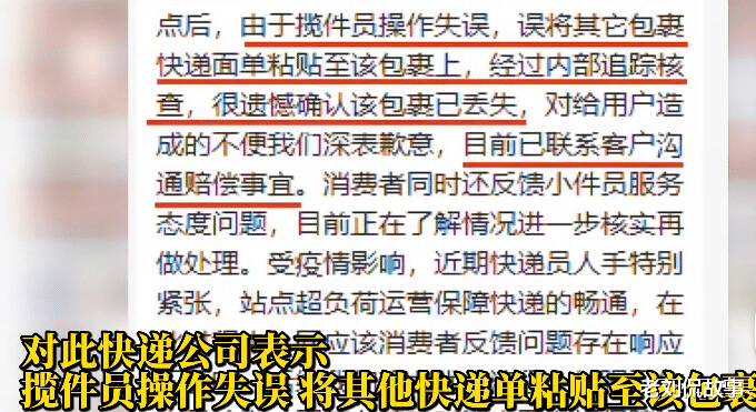 快递寄药需偷偷摸摸,消费者何以被逼迫至此?