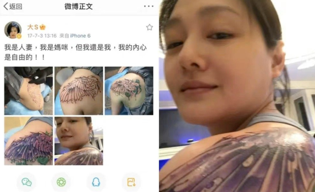 大S|大S否认出轨被质疑，具俊晔曾多次暗戳戳示爱，更多细节被扒出