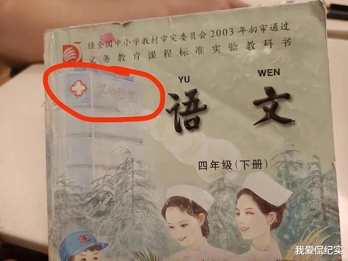 吕敬人|吴勇身后的大佬终于被揪了出来,黄瘤主编跑不掉