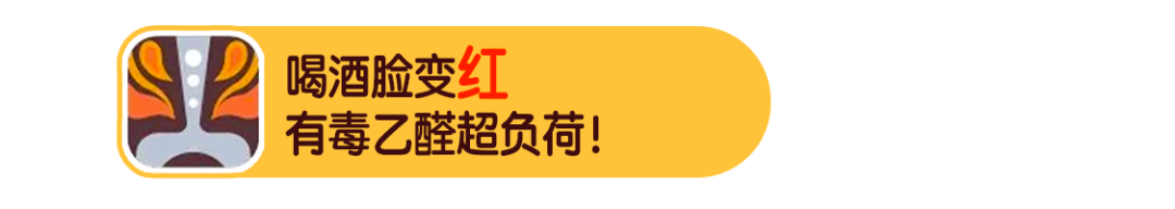 老年斑|又多了3个拒绝喝酒的理由!(靠谱实用)