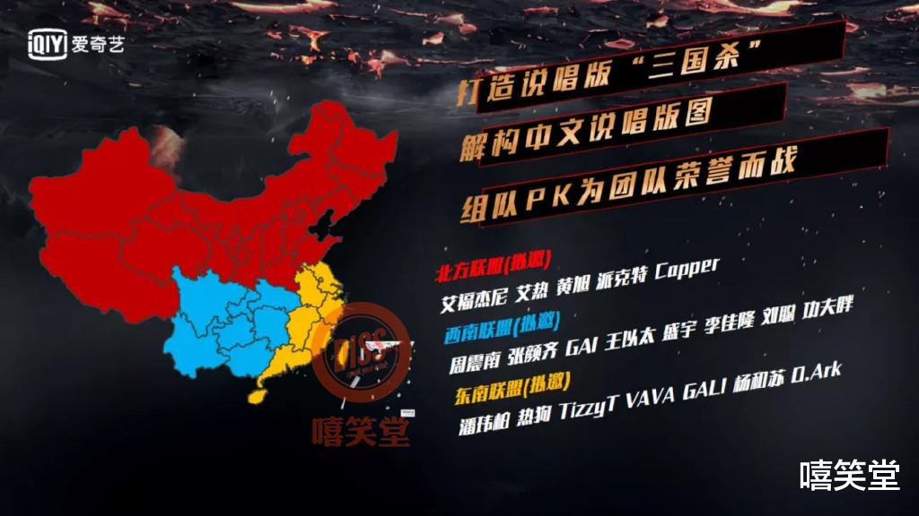 张雨绮|彻底翻车!说唱歌手D.ark迪雅克离谱操作,告别《中国新说唱》